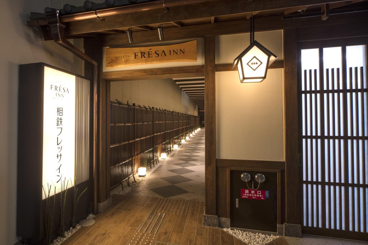 Sotetsu Fresa Inn Kyoto-Shijokarasuma Exteriér fotografie